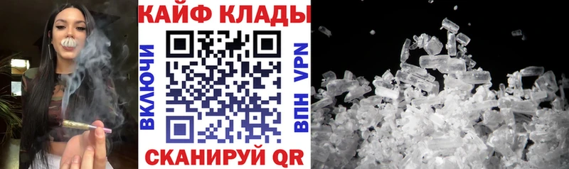 Виды наркотиков купить Арск Бутират Меф мяу мяу Галлюциногенные грибы ГАШ mega ONION Бошки Шишки A-PVP