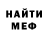 Метадон белоснежный Viiktor Bondarchuk