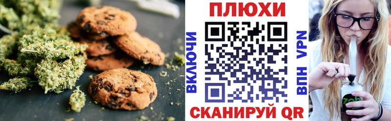 Canna-Cookies марихуана  Арск 