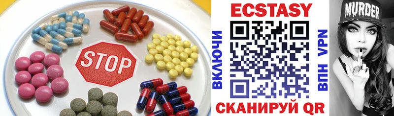 дарнет шоп  Арск  Ecstasy Punisher 