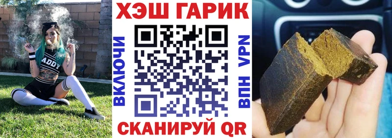 ГАШ Ice-O-Lator  сколько стоит  Арск 