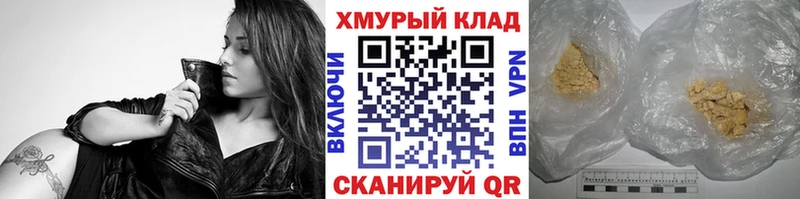OMG tor купить наркотик Арск Героин гречка