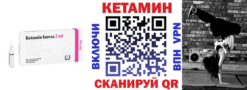наркошоп  Арск  КЕТАМИН ketamine 