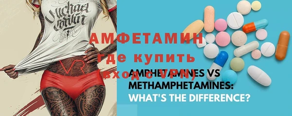 альфа пвп VHQ Алексеевка