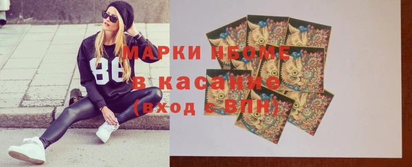 COCAINE Алексин