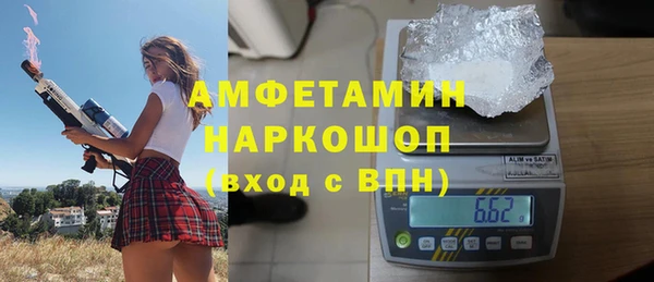 альфа пвп VHQ Алексеевка
