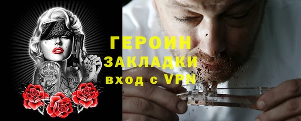 альфа пвп VHQ Алексеевка