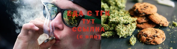 COCAINE Алексин