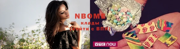 альфа пвп VHQ Алексеевка