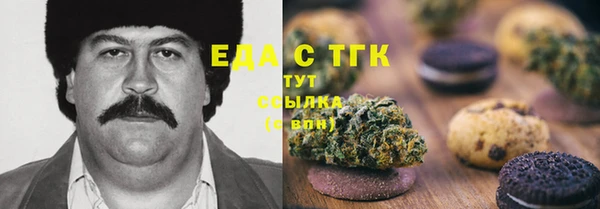 альфа пвп VHQ Алексеевка
