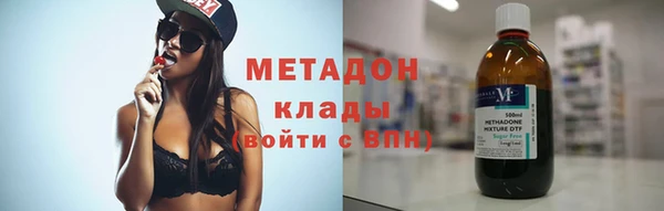 скорость mdpv Слюдянка