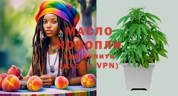 альфа пвп VHQ Алексеевка