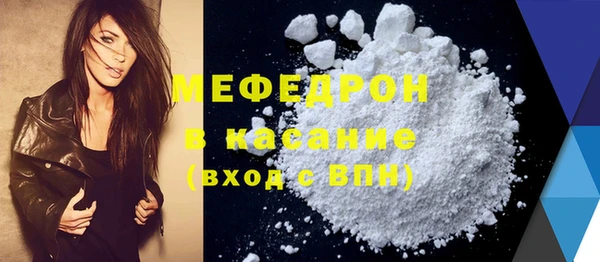 марихуана Снежногорск