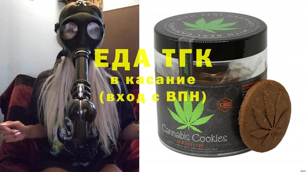 альфа пвп VHQ Алексеевка