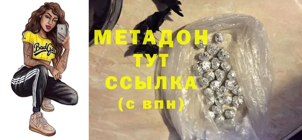 альфа пвп VHQ Алексеевка