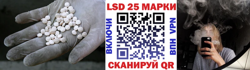 ЛСД экстази кислота  Арск 