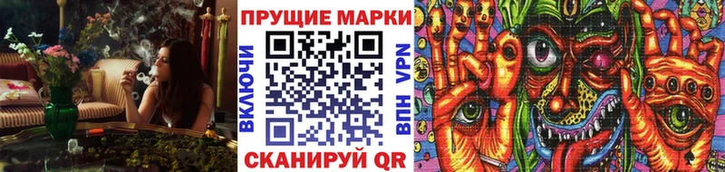 блэк спрут ссылки  Арск  Марки 25I-NBOMe 1,5мг 