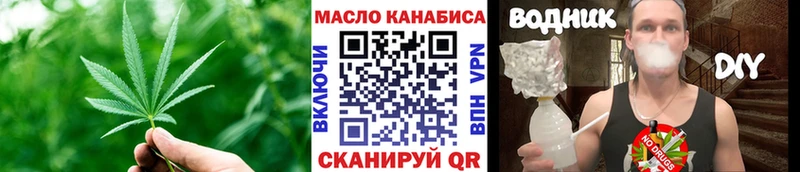 ТГК концентрат  Арск 
