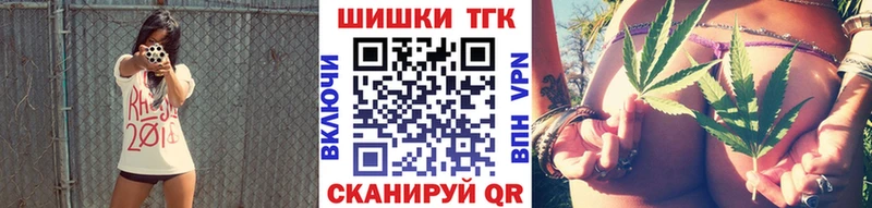 Конопля план  Арск 